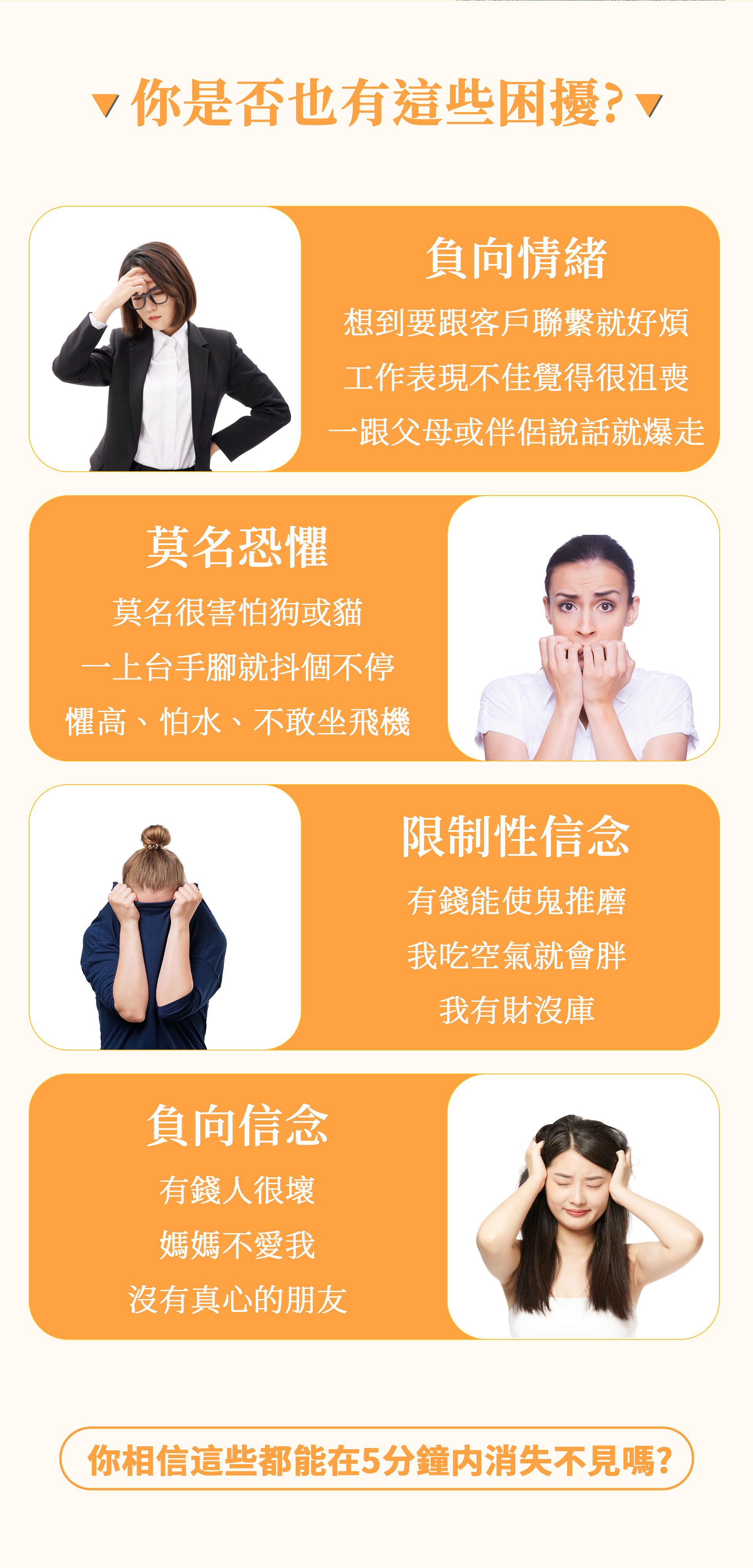 NLP改變你的一生工作坊 吳璨因 叡得教育訓練