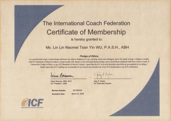 2008 年 ICF 國際教練聯盟會員證
