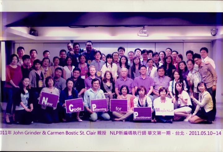 2011 年 NLP 新編碼執行師華文第一期結業合照，台北