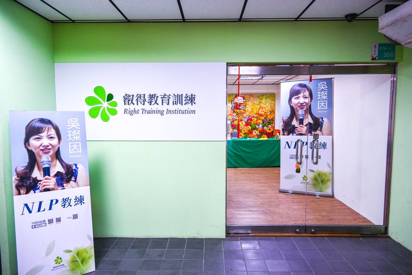 台南教室：叡得教育訓練門口實景（東門路一段 358 號 8 樓之四）