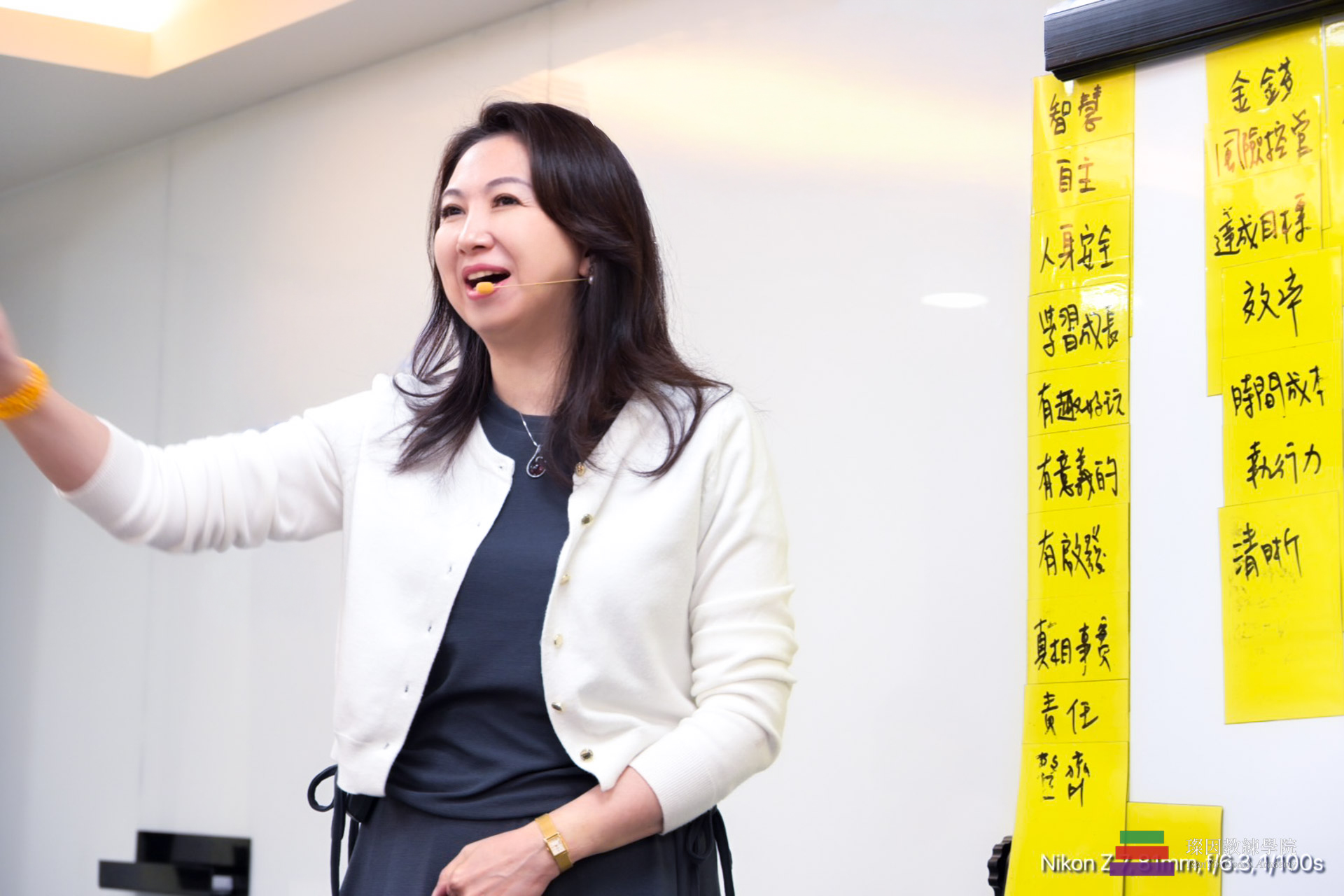 吳璨因老師, NLP教練, 認識自己, 價值觀排列工作坊