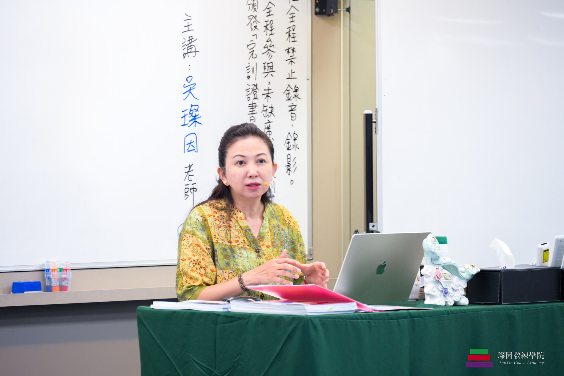 NLP覺醒喚醒教練班