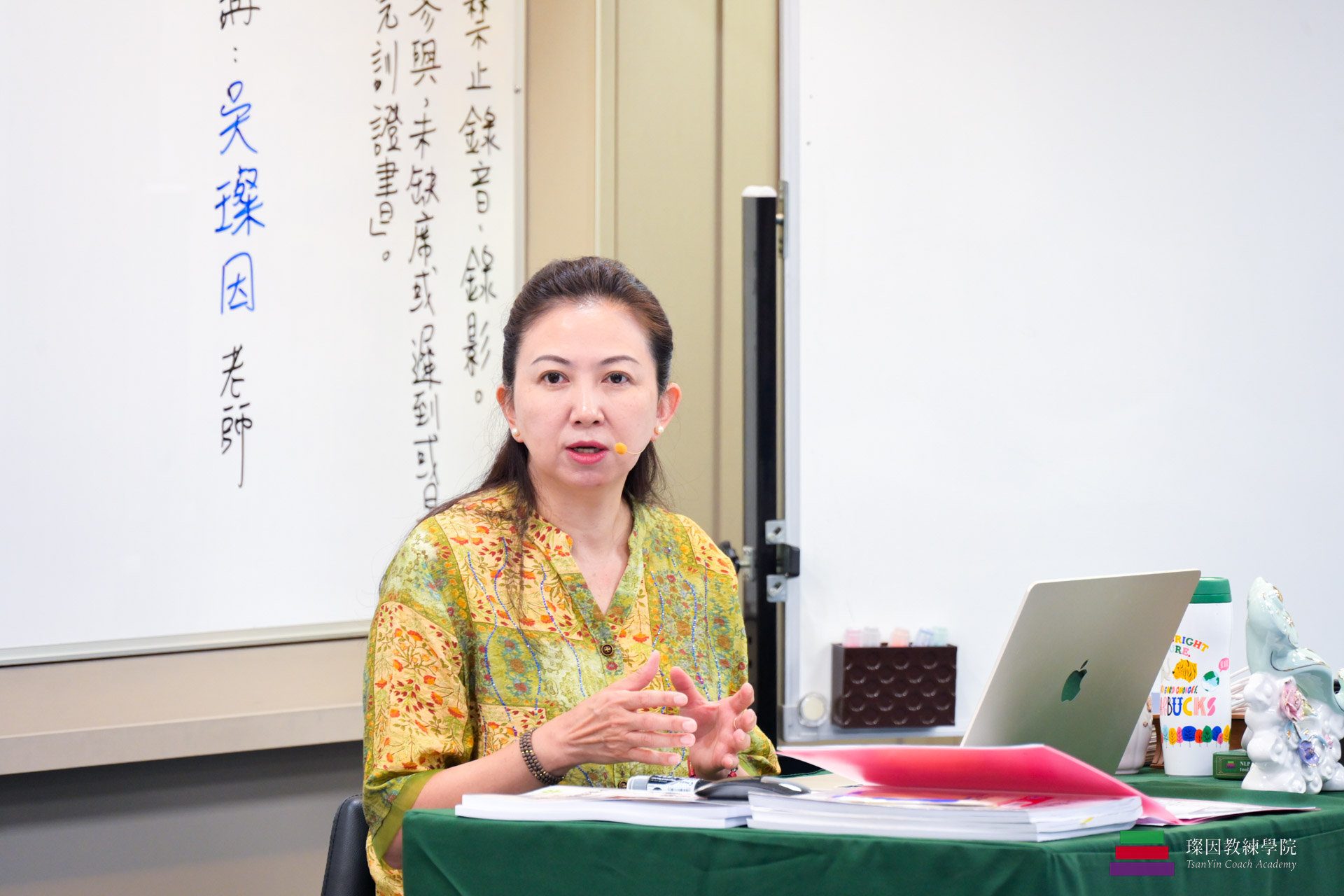 NLP覺醒喚醒教練班